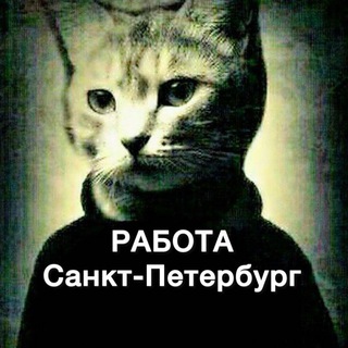 Работа в СПБ | Халтура в Санкт-Петербурге | Подработка | Вакансии | Питер | Объявления | Шабашка