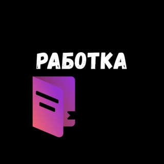 Работа в Мелитополе | Вакансии