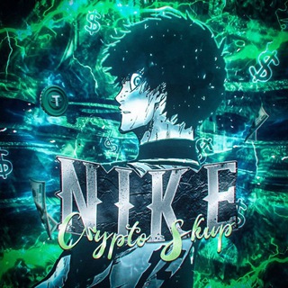 Nike | NFT Crypto