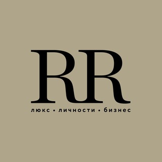 Люкс. Личности. Бизнес.