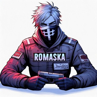 Romaska
