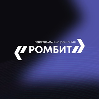 Ромбит
