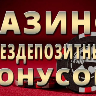 Rox БЕЗДЕП деньги новый слоты фриспины бонус играть промокоды