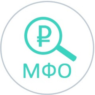 МФО России