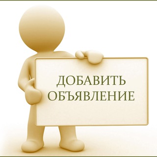 Рекламный Доктор