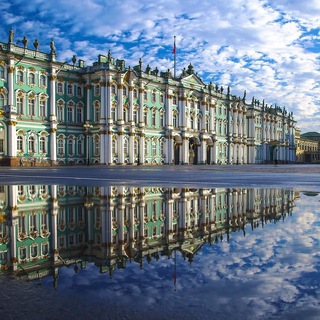 Эрмитаж
