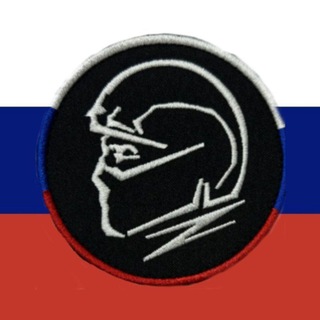 Российский силовик🇷🇺