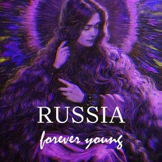 Русская юность Z