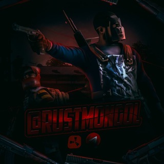 RustMongol