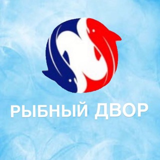 Сеть магазинов Рыбный двор г. Новороссийск