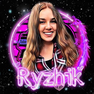 Ryzhik🥰🔥