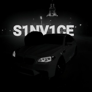 S1NV1CE
