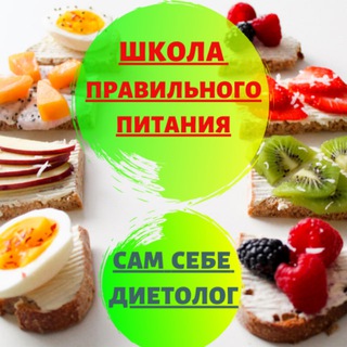 ПП РЕЦЕПТЫ -ПРОСТЫЕ И ВКУСНЫЕ !