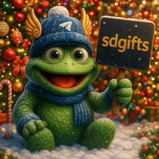 SDGifts