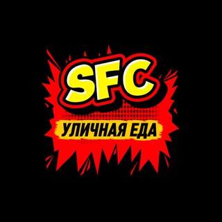 SFC