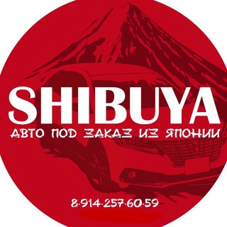 SHIBUYA JAPAN CARS