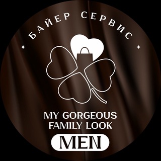 SHOPGID_MENONLY