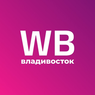 МОЙ WB / ТОП 2024