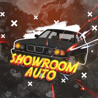 SHOWROOM AUTO - ПРОДАЖА АВТО НИЖЕ РЫНКА