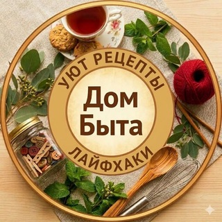 ШефСовет👨‍🍳