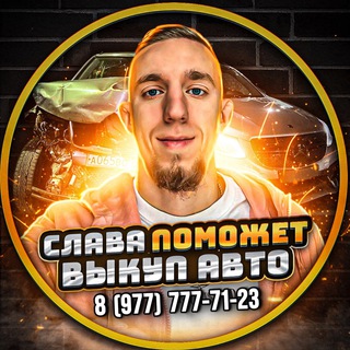 SLAVA MSK🚔