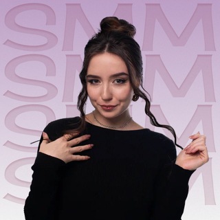 Люда СММ и не только