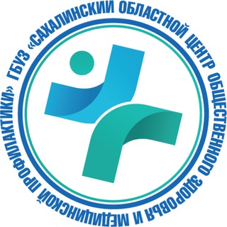 ЗДОРОВЫЙ САХАЛИНЕЦ