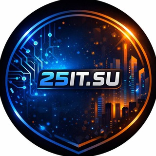 СтатСофт |25IT.RU (чат)