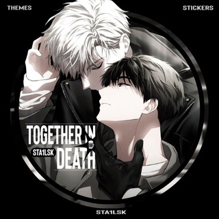 𝐓ogether 𝐈n 𝐃eath