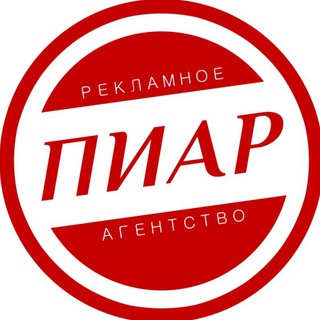 🔥ПИАР ЧАТ - NON STOP!🔥