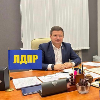 Гонтарь ЛДПР