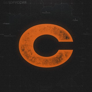 СВОДКИ