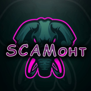 SCAMонт - схемы, факты, истории