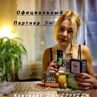 🌿Зож и 🥀красота от "Siberian Wellness" 🛍🎊