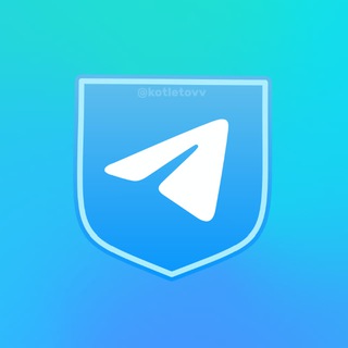 Прокси для Телеграмм | SAFE STREAM