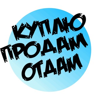 БАРАХОЛКА САМАРА