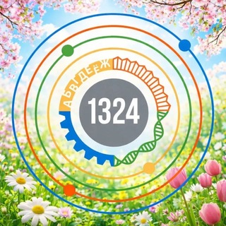 Школа №1324