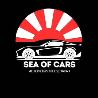 SEA OF CARS
