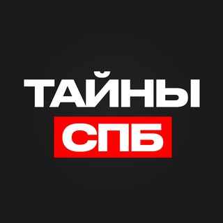 Тайны Петербурга I ПЕРЕХОД НА КАНАЛ