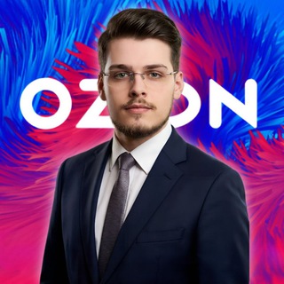 База Мудрого Seller-a на Ozon