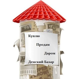 СЕРЕБРЯНЫЙ РУЧЕЙ | Новая Дема