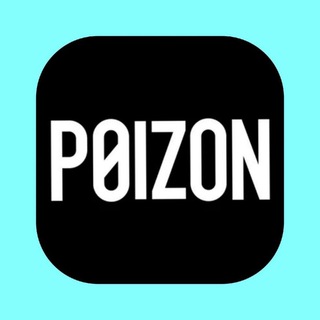 ДОСТАВЩИК_POIZON 📭