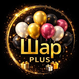 ‼️💜Воздушные шары Мариуполь💜 Студия праздника 💎ШАР Plus💎