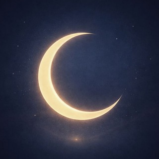 Тихая астрология 🌙