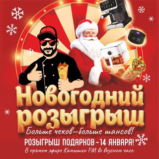 Шеф Bro