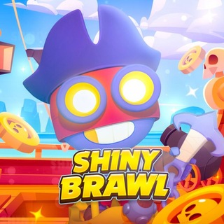 Shiny Brawl | Шайни Бравл