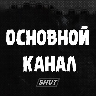𝙎𝙝𝙪𝙩𝙉𝙞𝙠