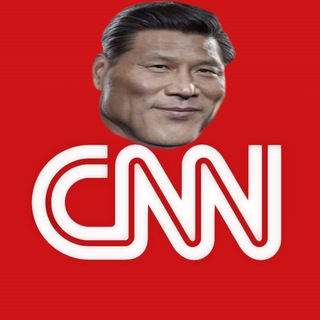 СИ-ЭНЭН