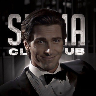 Sigma | Club 💀