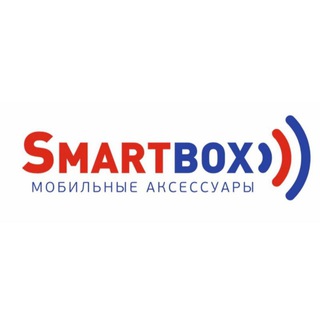 Смартбокс - Магазин Техники / Мобильные Аксессуары🎁